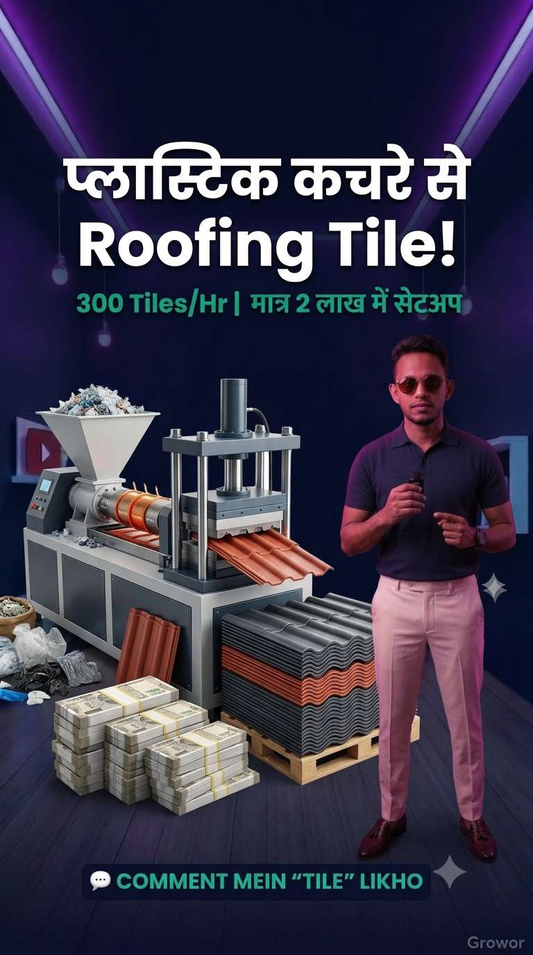 Recycled Plastic Roofing Tile Manufacturing business blueprint preview